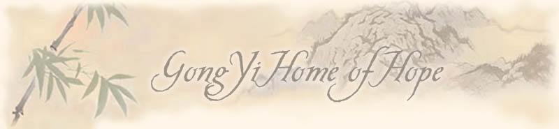 GongYi Home of Hope